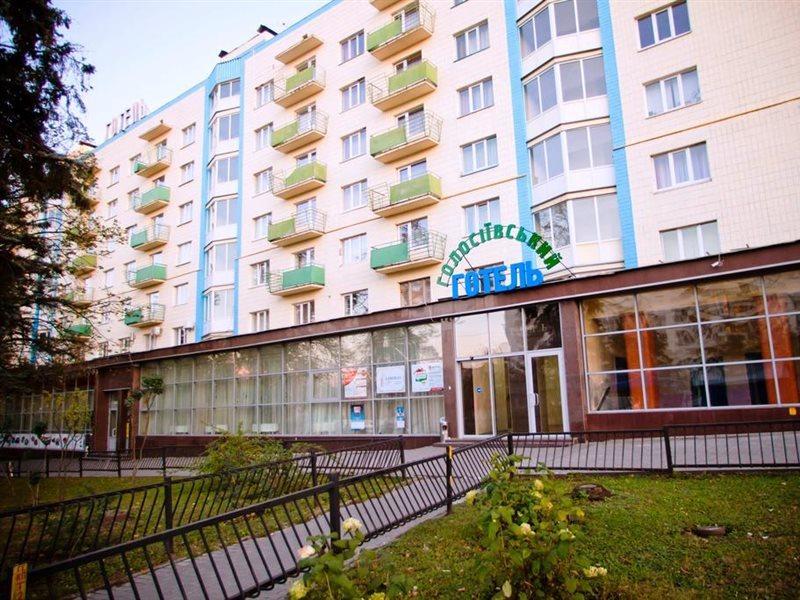 Holosiyvsky Hotel Kijev Kültér fotó